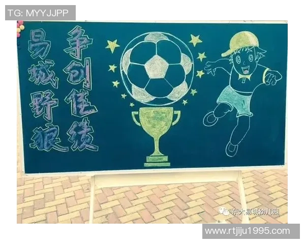 刻苦训练成就足球明星的奋斗历程与成功秘诀