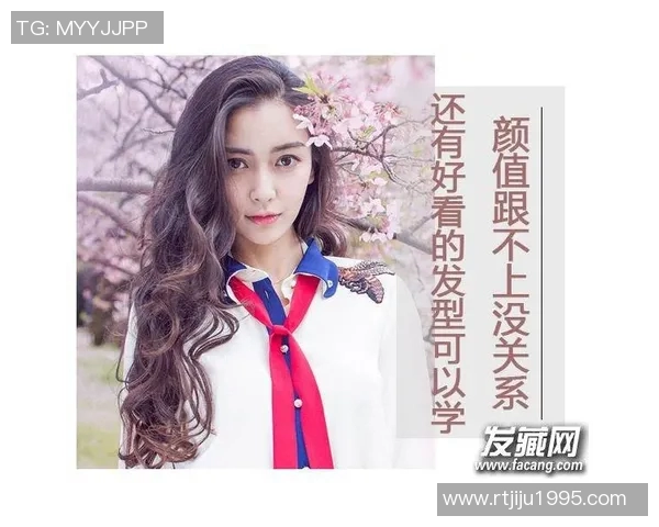 女足球明星发型对比图解析展现不同风格与个性魅力