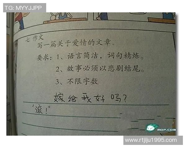 足球明星的奇葩广告文案大揭秘让你笑到肚子疼的创意与幽默结合